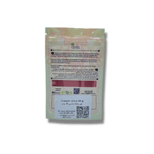 ميكا النحاس