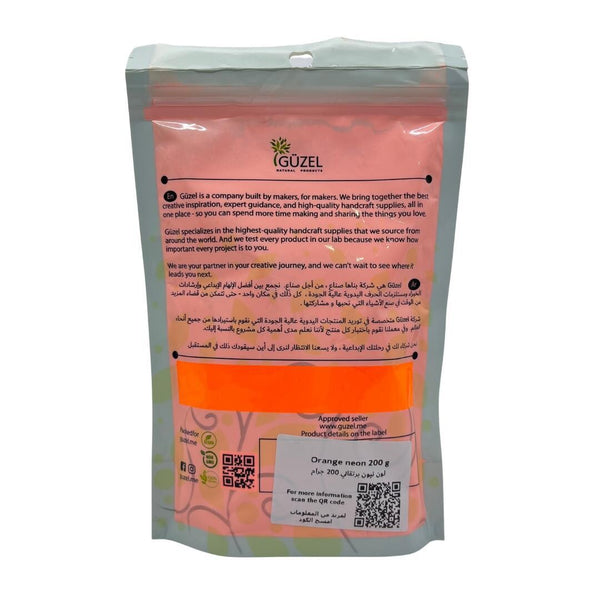 نيون برتقالي